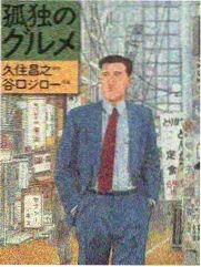 围炉夜话综艺封面